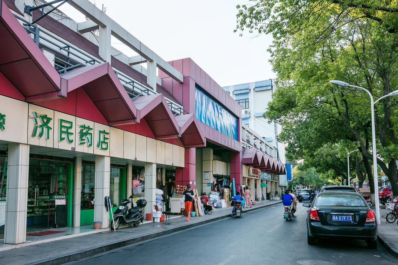 Xi'An Hotel Xiaoshan Airport Branch Jingjiang  Exterior photo