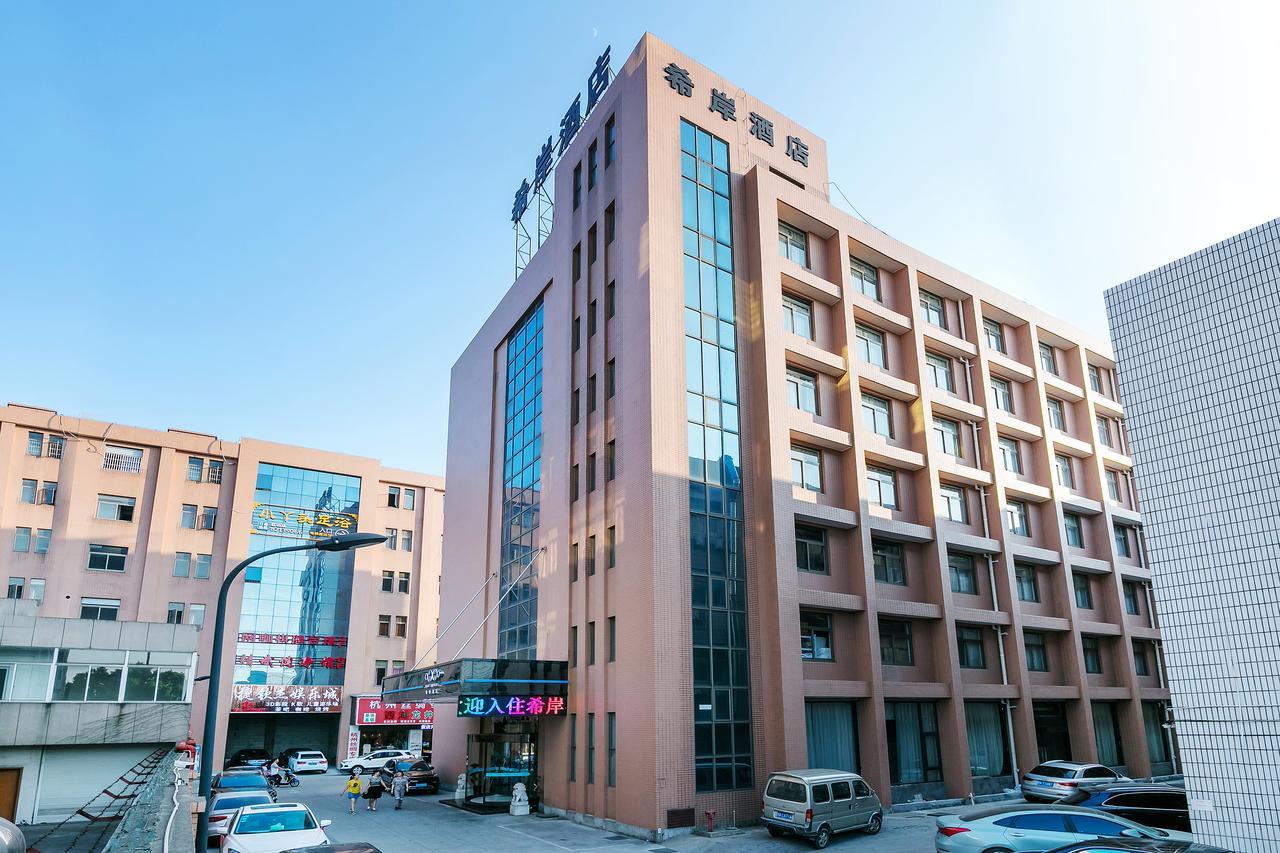 Xi'An Hotel Xiaoshan Airport Branch Jingjiang  Exterior photo