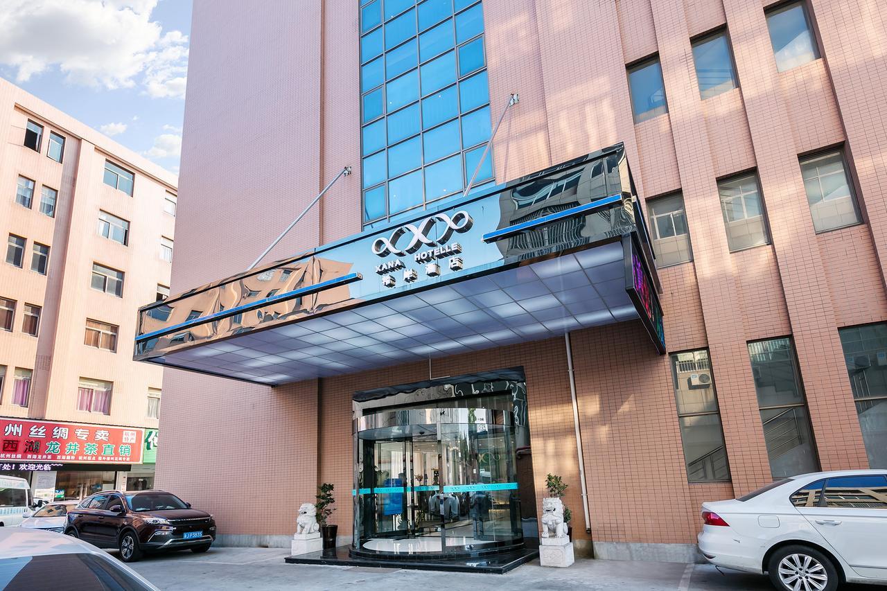 Xi'An Hotel Xiaoshan Airport Branch Jingjiang  Exterior photo